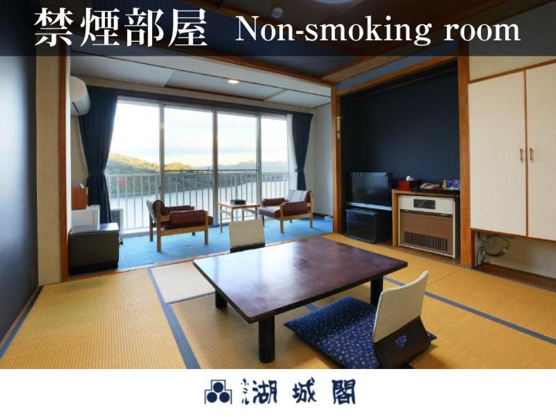 Hotel Kojokaku Katashina Habitación foto